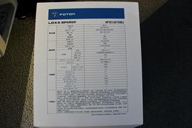 福田欧曼底盘&nbsp;清洗车上装图片