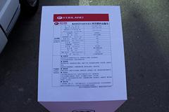 时代汽车 小卡之星Q2 129马力 汽油/CNG 2.7米双排栏板微卡(BJ1032V4AV5-E3)