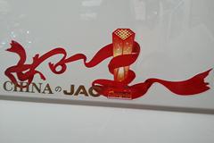 江淮 好运 82马力 4X2 2.75米自卸车(HFC3030P93K1B3) 江淮 好运 82马力 4X2 2.75米自卸车(HFC3030P93K1B3)