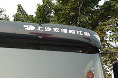 上汽红岩 杰狮重卡 280马力 4X2 LNG牵引车(CQ4186HMG381TC)