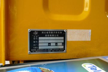 ���� ��տ�� 390���� 6X4 ���������ж��(CQ5763PTG384)ͼƬ