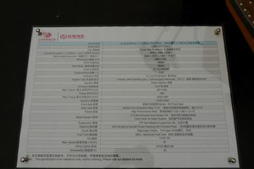 ���� ��տ�� 390���� 6X4 ���������ж��(CQ5763PTG384)ͼƬ