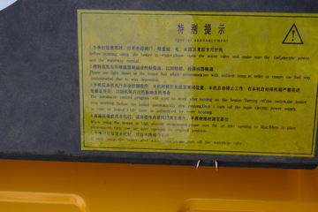 ���� ��տ�� 390���� 6X4 ���������ж��(CQ5763PTG384)ͼƬ