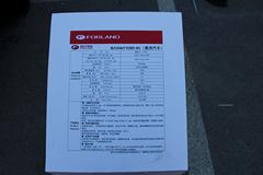 时代汽车 康瑞H1 95马力 3.7米单排栏板轻卡(液刹)(BJ1046V9JB5-B1)