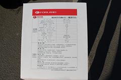 时代汽车 驭菱V5 1.8L 54马力 柴油 单排栏板微卡