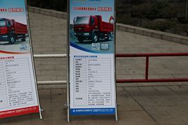 乘龙M3&nbsp;自卸车底盘                                                图片