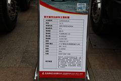 东风柳汽 乘龙M5 350马力 6米自卸车(LZ3252QDJA)