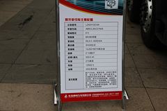 东风柳汽 乘龙M5重卡 350马力 6X2牵引车(东康发动机)(LZ4241QCAA)