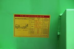 东风柳汽 霸龙 336马力 6X4 混凝土搅拌车(LZ5250GJBPDHA)