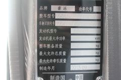 中国重汽HOWO 悍将 102马力 3360轴距单排轻卡底盘(ZZ1047D3414D145)