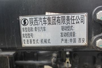 �����ؿ� ����F3000 380���� 6X4 LNGǣ����(SX4258NT384TL)ͼƬ