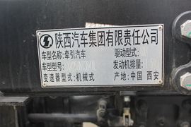 德龙F3000&nbsp;牵引车底盘                                                图片