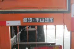 陕汽商用车 轩德中卡 240马力 6X2 仓栅式载货车(SX5250GP3)