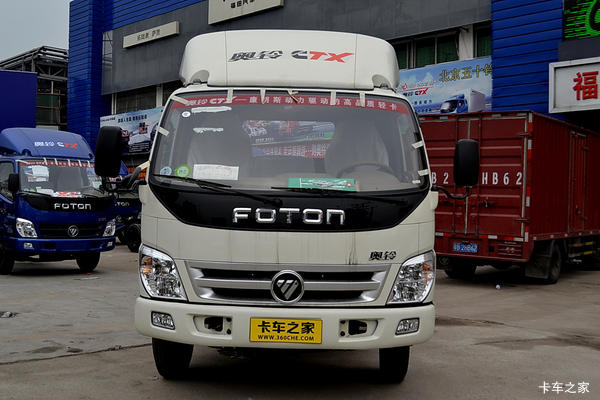 福田 奥铃CTX 科技版 131马力 3.22米双排仓栅式轻卡(液刹)(BJ5041CCY-FA)