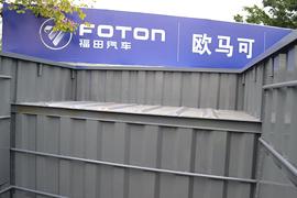 欧马可1系&nbsp;载货车上装                                                图片