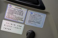 解放 虎V 124马力 3300轴距单排轻卡底盘(CA5043XXYP40K2L1E4A84-3)