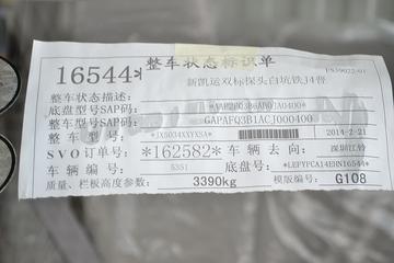   102 2.1˫ʽῨ(JX5034XXYXSA)ͼƬ