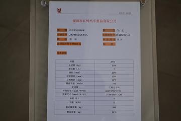   102 2.1˫ʽῨ(JX5034XXYXSA)ͼƬ
