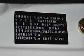 凯运&nbsp;载货车驾驶室                                               图片