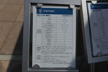 CTX 156 5.15׵ʽῨ(BJ5089XXY-FA)ͼƬ