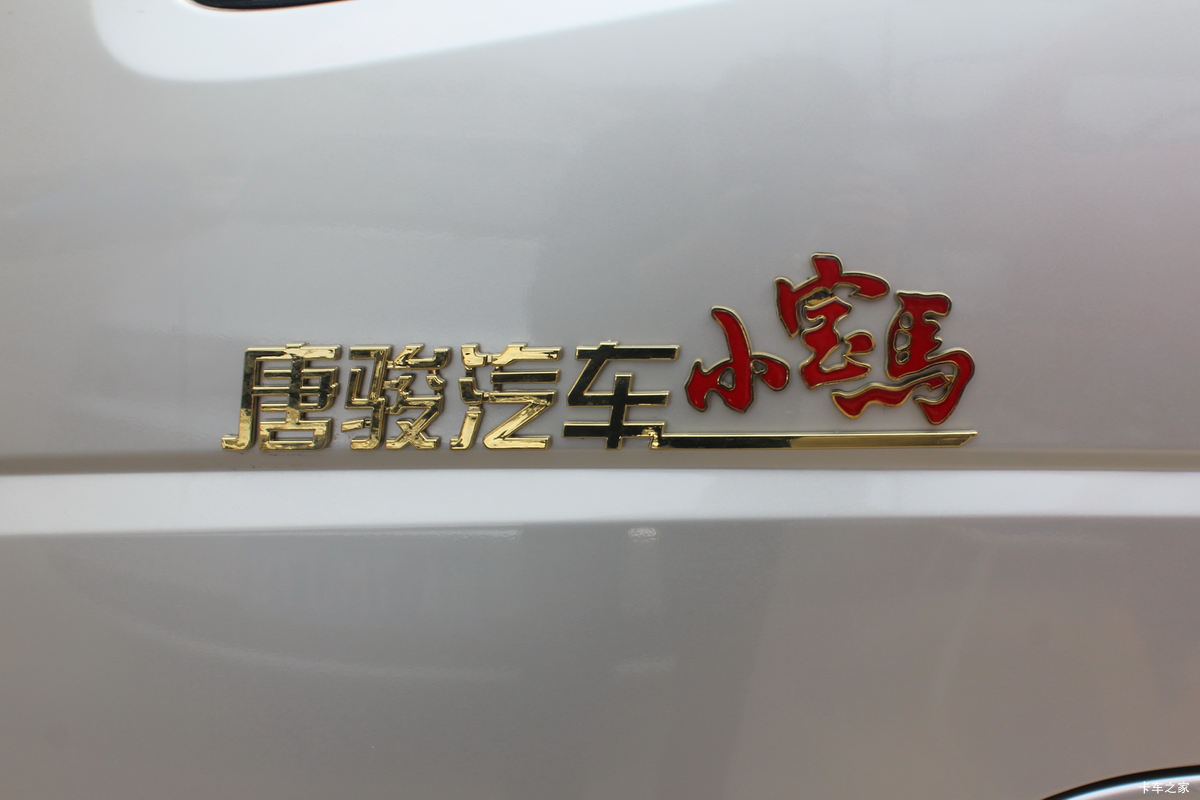 ƿŷ С 88 4X2 3.5׵΢(ZB1040BDC3F)                                                