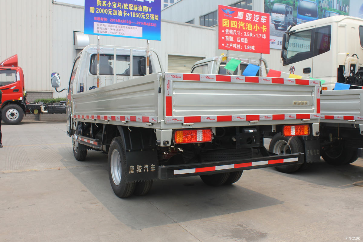 ƿŷ С 88 4X2 3.5׵΢(ZB1040BDC3F)                                                