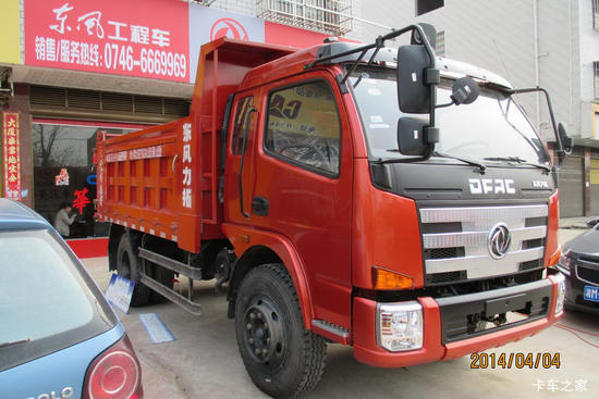 ���� ���� 115���� 3.85����ж��(EQ3033GD4AC)