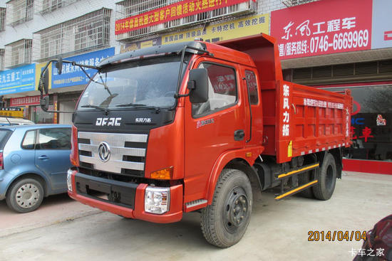 ���� ���� 115���� 3.85����ж��(EQ3041GD4AC)