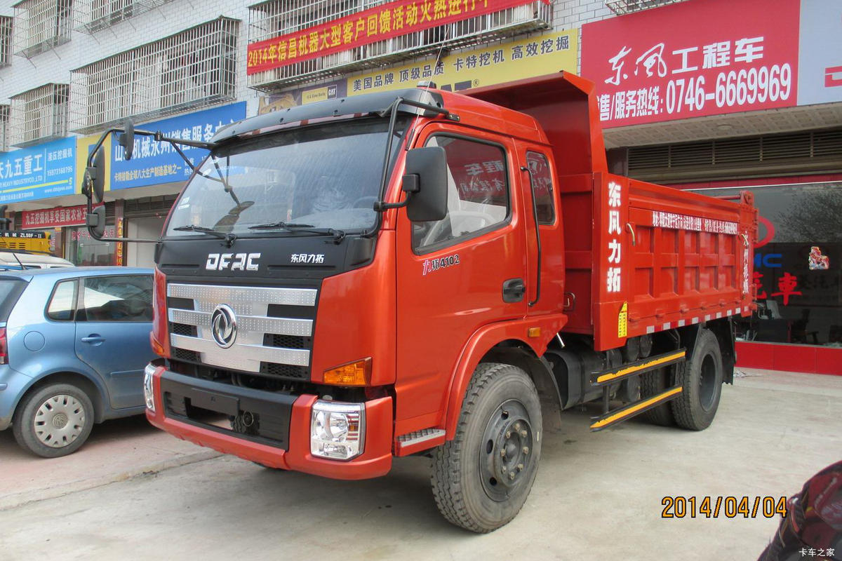 东风 力拓 115马力 3.85米自卸车