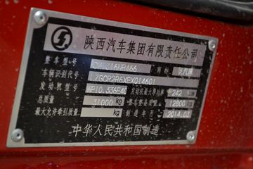 �����ؿ� ����F3000 336���� 8X4 9.5�������ػ�������(SX1316NR466)ͼƬ