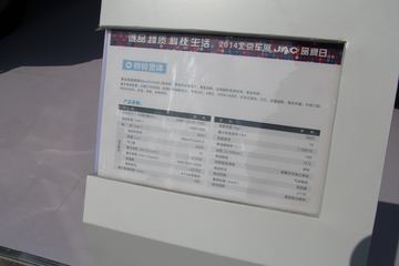 ���� ˧��H380 160���� ������ʽ�Ῠ(����)ͼƬ