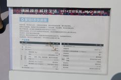 江淮 星锐6系 120马力 封闭厢式货车