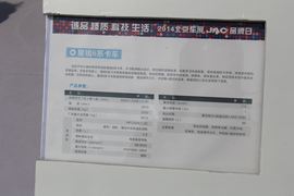 星锐6系&nbsp;载货车外观                                                图片