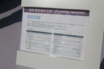 ���� ˧���п� 165���� 4X2�Ű���ʽ�ػ���(����)ͼƬ