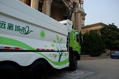 江淮 格尔发K3 重卡 300马力 6X4 5.6米新型环保渣土车(HFC3251P1K5E39F) 江淮 格尔发K3 重卡 300马力 6X4 5.6米新型环保渣土车(HFC3251P1K5E39F)