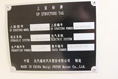 雷萨 L8系列 350马力 6X4 混凝土搅拌车(LNG)