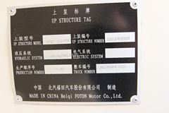 雷萨 L8系列 350马力 6X4 混凝土搅拌车(LNG)