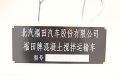 雷萨 L8系列 350马力 6X4 混凝土搅拌车(LNG)