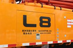 福田 47米LNG混凝土泵车(福田雷萨底盘)