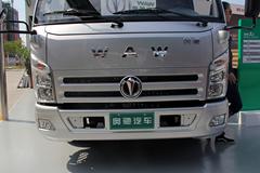 飞碟奥驰 A3系列 116马力 CNG 4.2米单排栏板轻卡(FD1040D63G4-1)