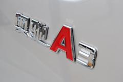 飞碟奥驰 A3系列 116马力 CNG 4.2米单排栏板轻卡(FD1040D63G4-1)