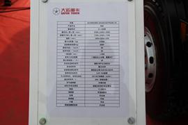 大运新N8E&nbsp;自卸车上装                                                图片