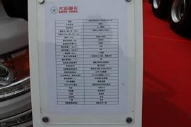 大运N8H&nbsp;牵引车底盘                                                图片