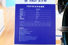 7挡系列&nbsp;变速箱外观                                                图片