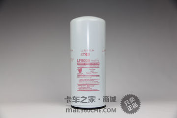 上海弗列加 康明斯机油滤清器LF9009 弗列加机油滤芯LF9009 机滤 机油过滤器