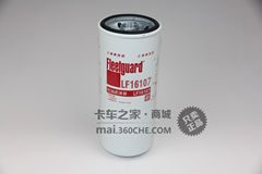 上海弗列加 机油滤芯LF16107 JX1023 玉柴6A6L上柴机油滤芯