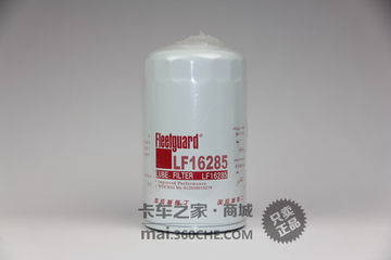 上海弗列加 LF16285机滤 潍柴WP12/重汽D12发动机适用