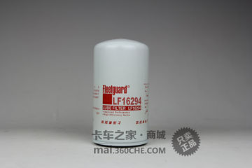 上海弗列加 重汽豪沃专用机油滤芯LF16294