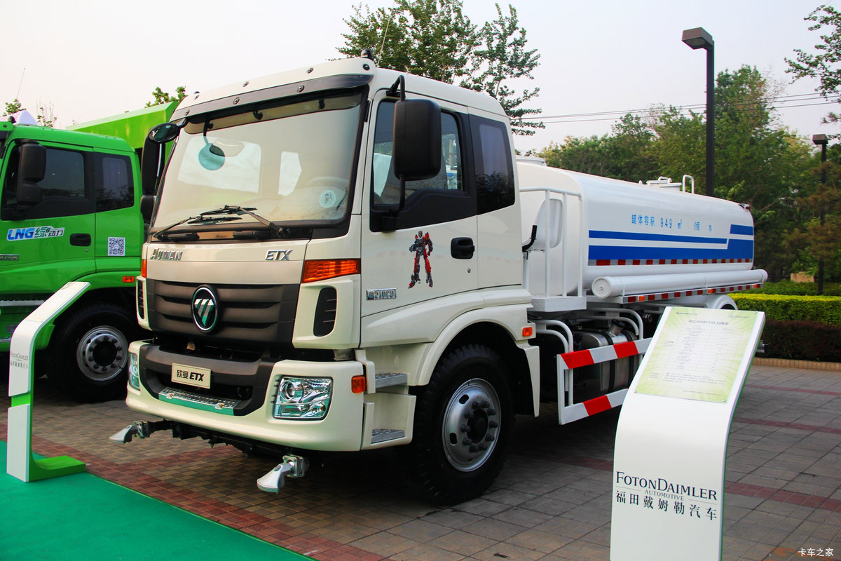 福田 欧曼ETX 3系 210马力 4X2 洒水车