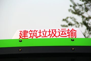 ���� ŷ��ETX 9ϵ�ؿ� 350���� 6X4 5.8��LNG��ж��(������)(BJ3253VLPCE-1)ͼƬ